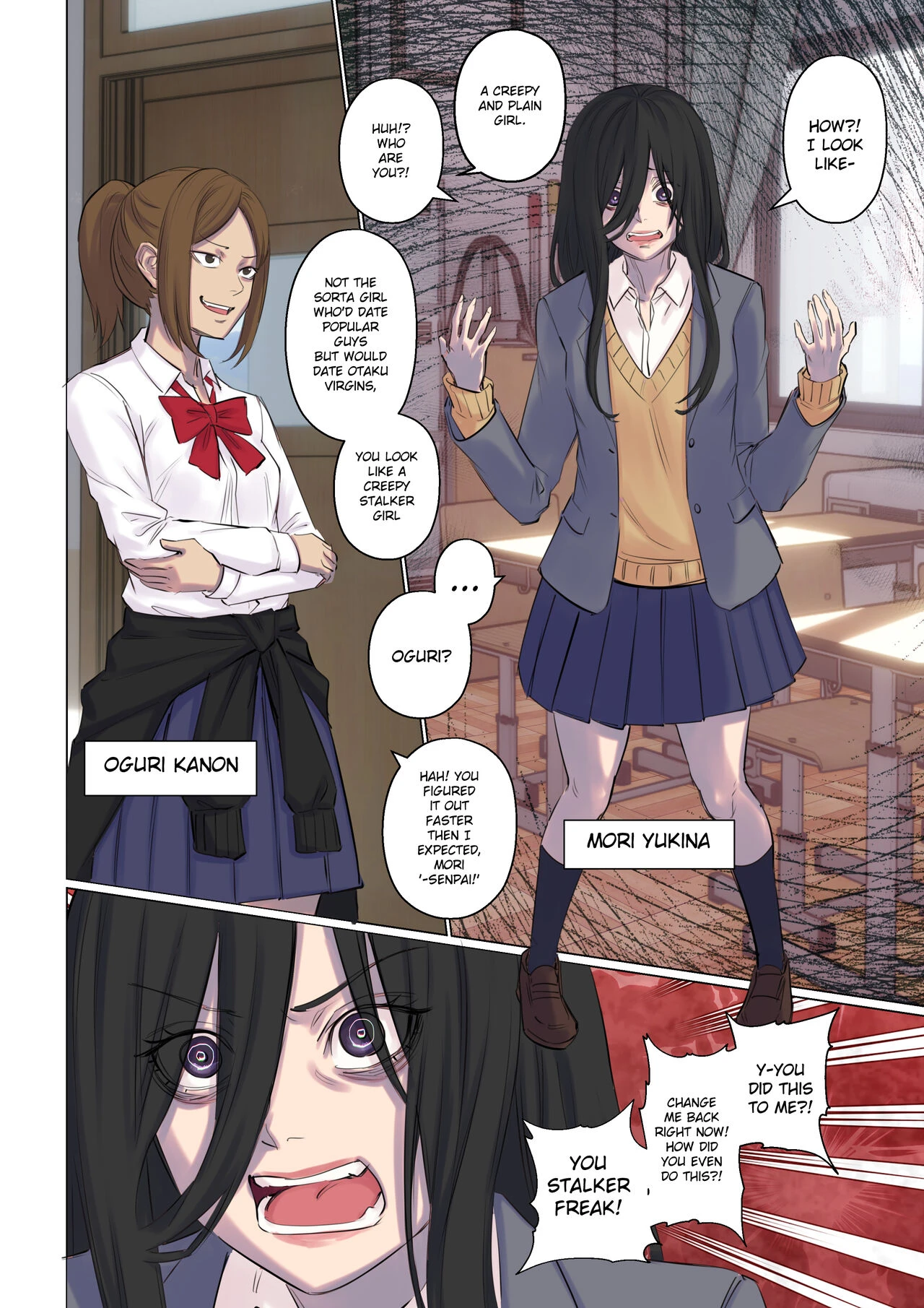 Rejection Curse image number 6