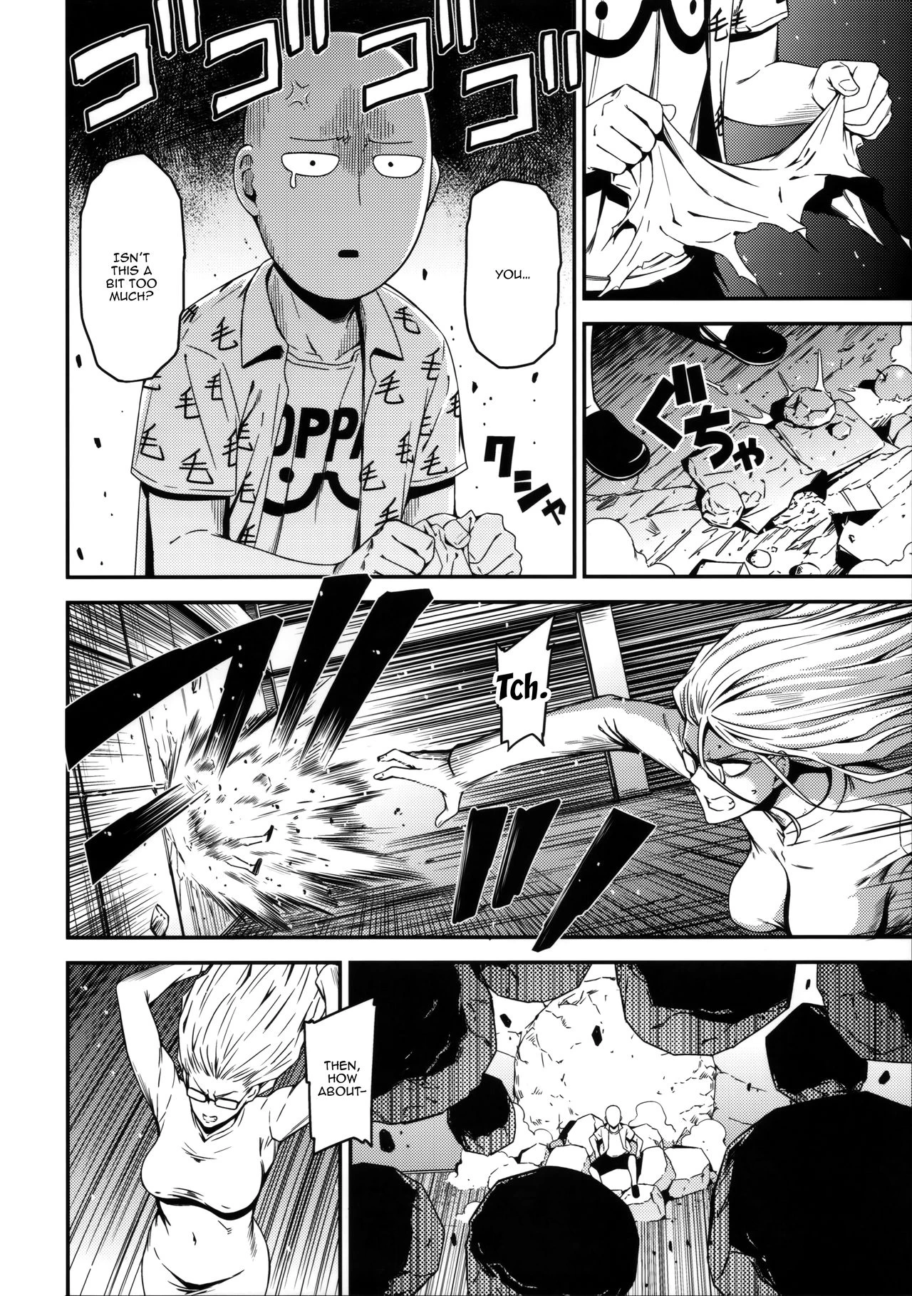 ONE-HURRICANE 3.5 image number 12