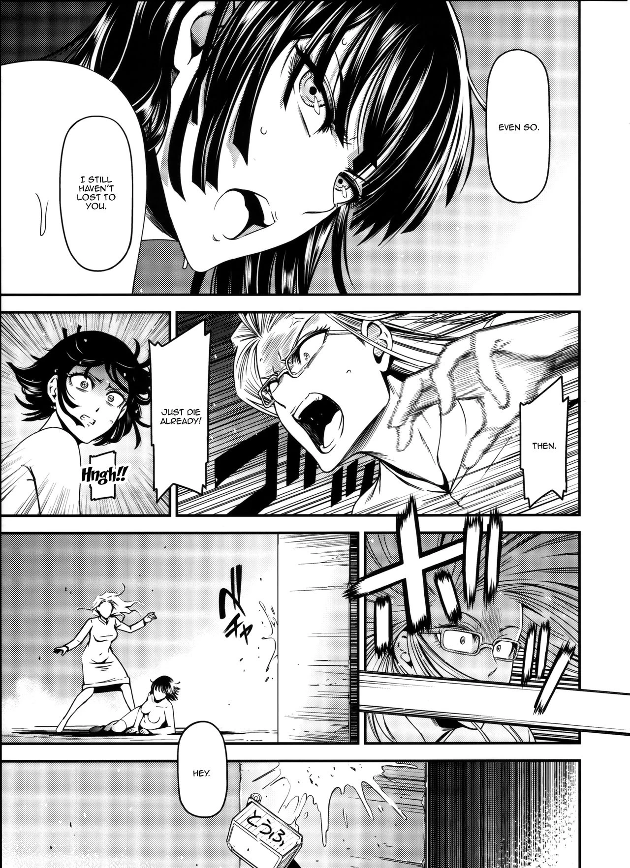 ONE-HURRICANE 3.5 image number 15