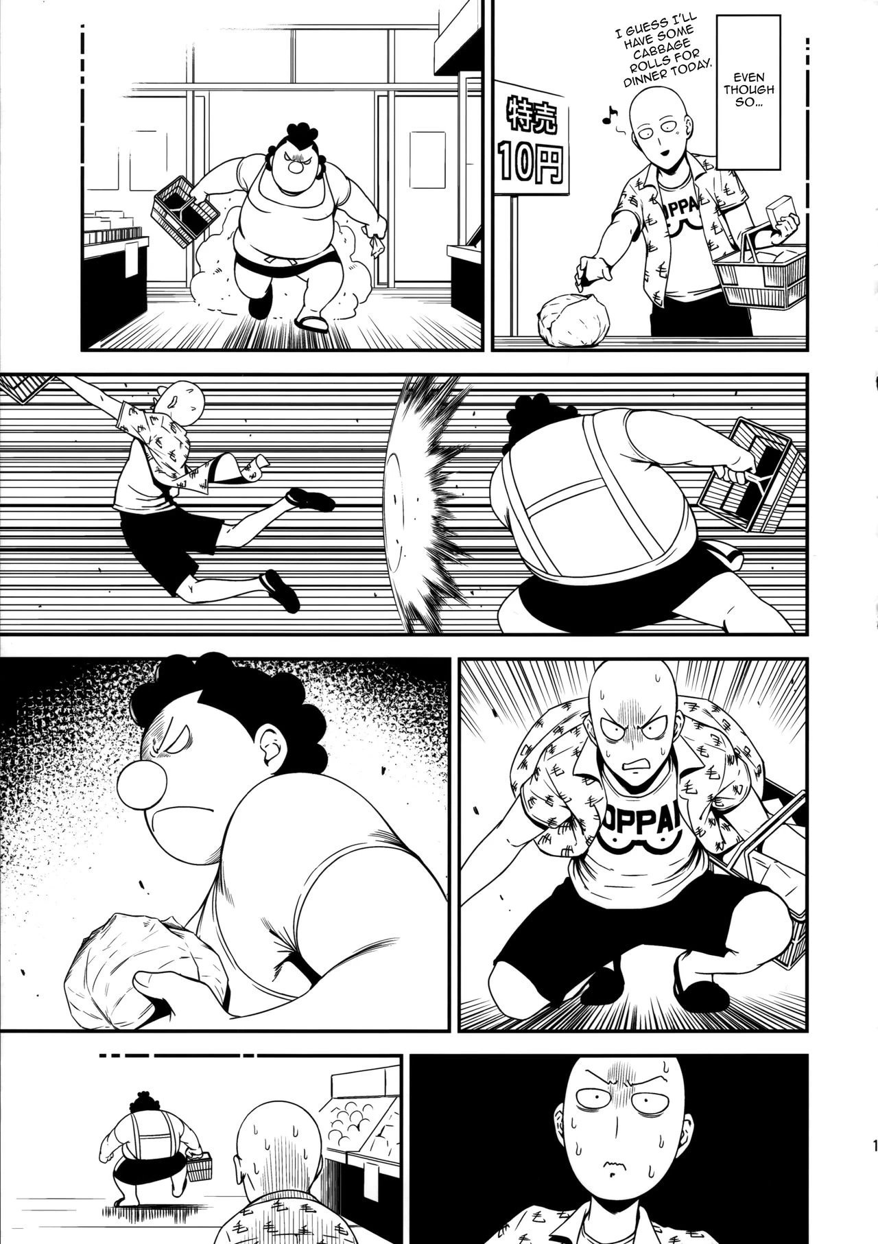 ONE-HURRICANE 3.5 image number 17