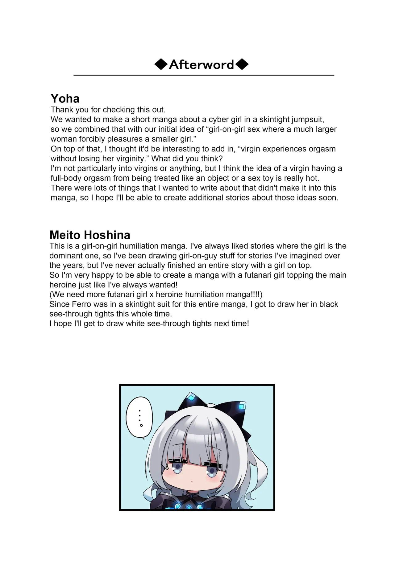 The Cyber Girl Sinking into the Virtual World image number 46