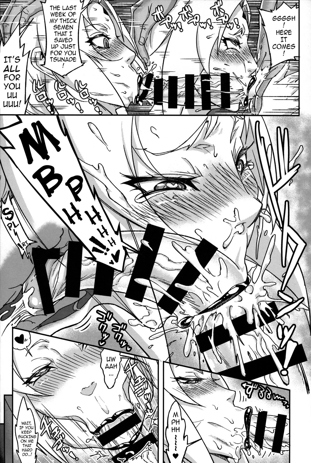 Debauchery of a Mature Honeypot Princess (Story thus far) image number 53