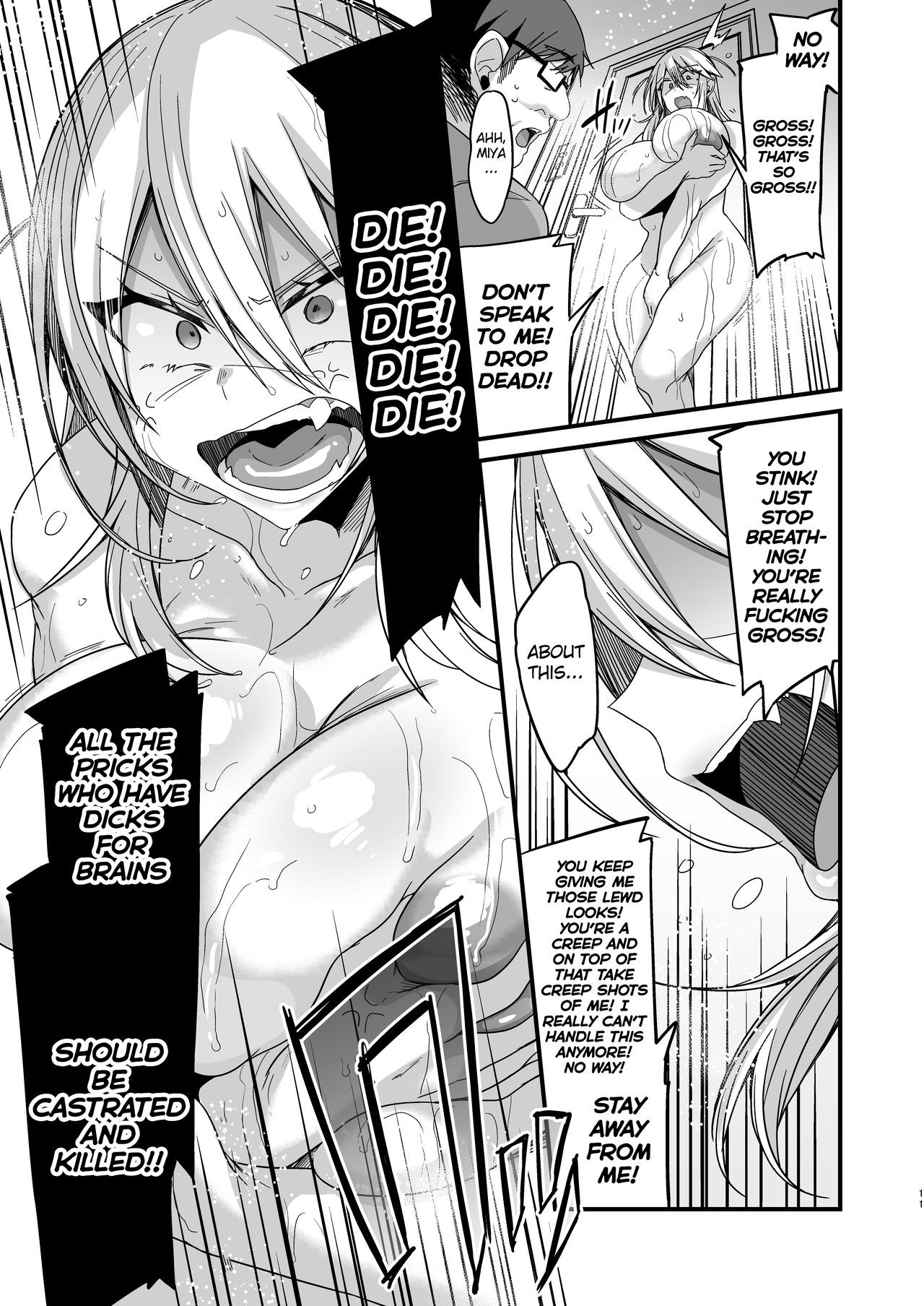 Miya-chans Year-Long Training First Part image number 10