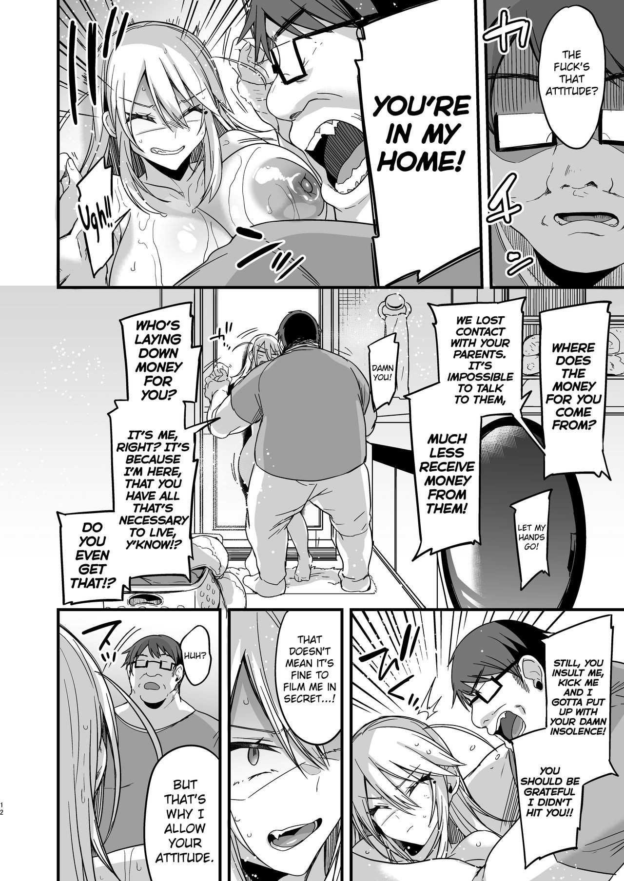 Miya-chans Year-Long Training First Part image number 11