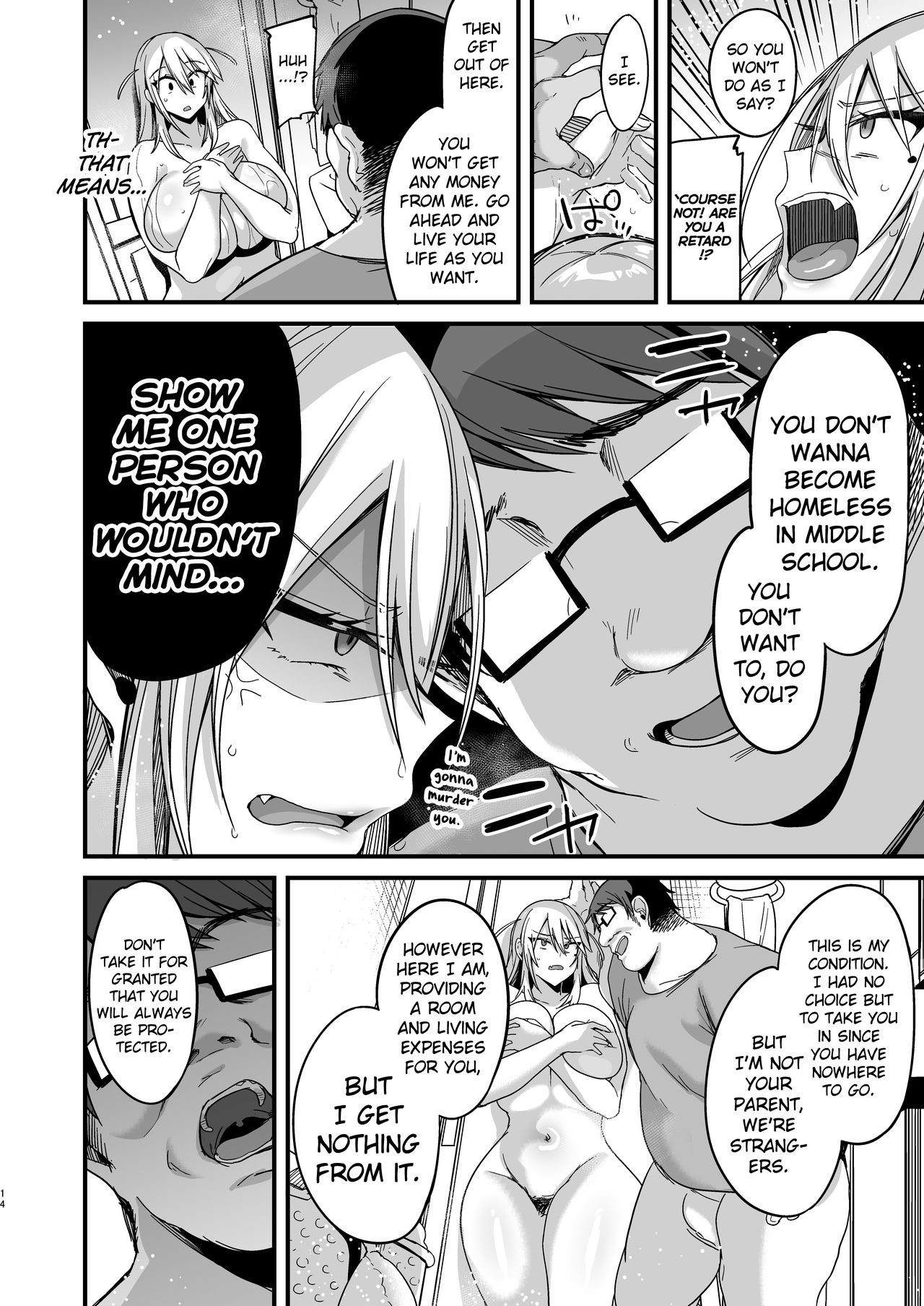 Miya-chans Year-Long Training First Part image number 13