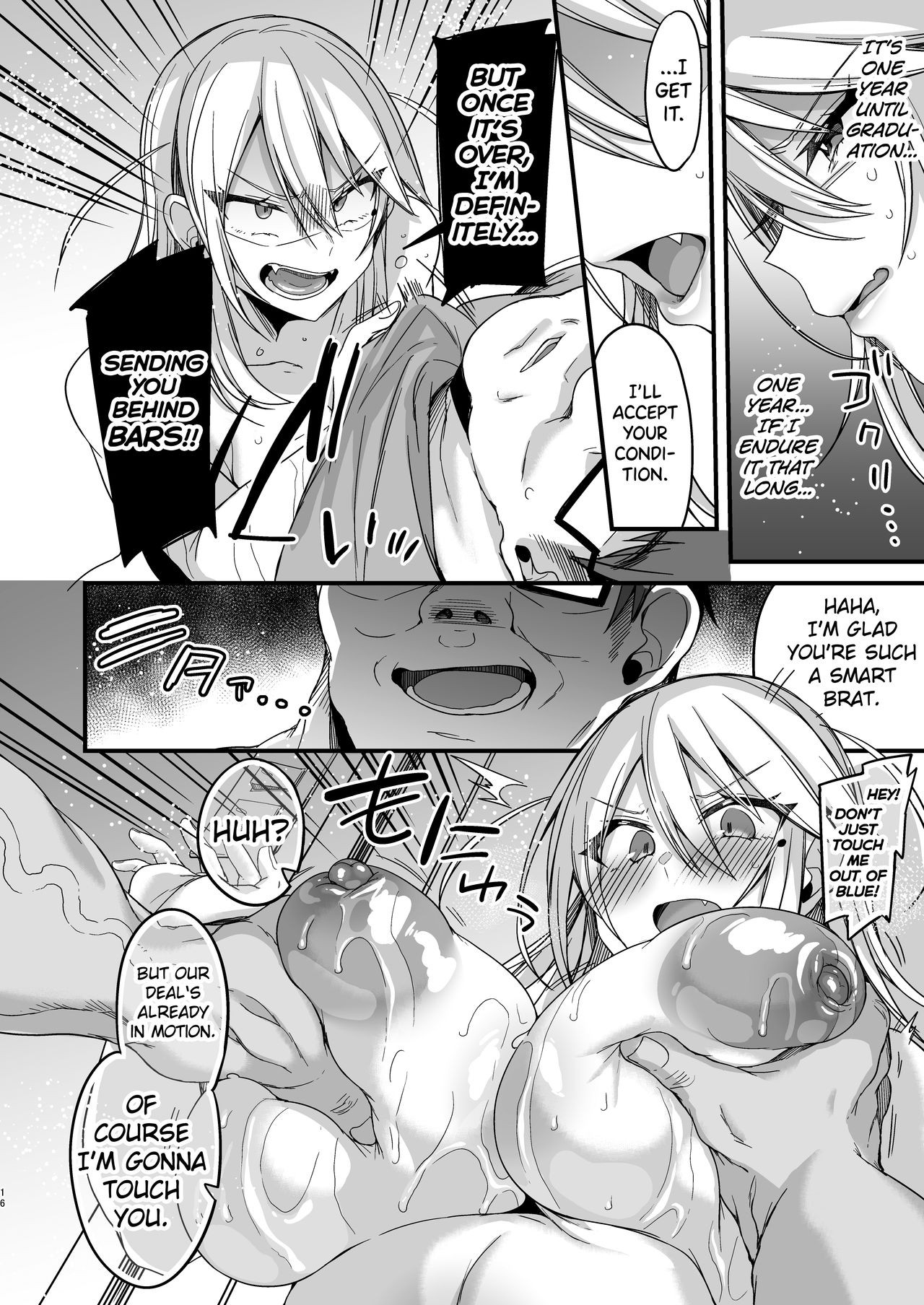 Miya-chans Year-Long Training First Part image number 15