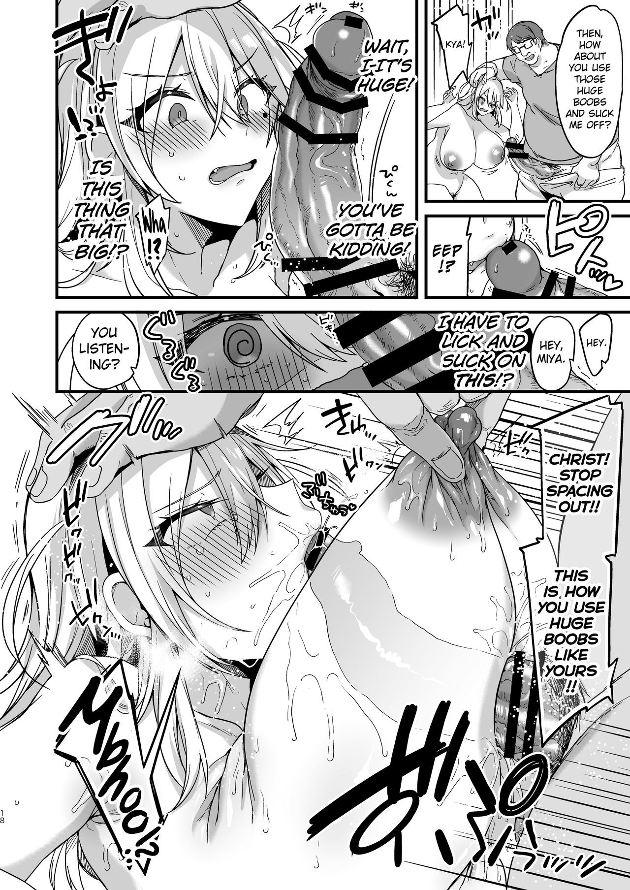 Miya-chans Year-Long Training First Part image number 17
