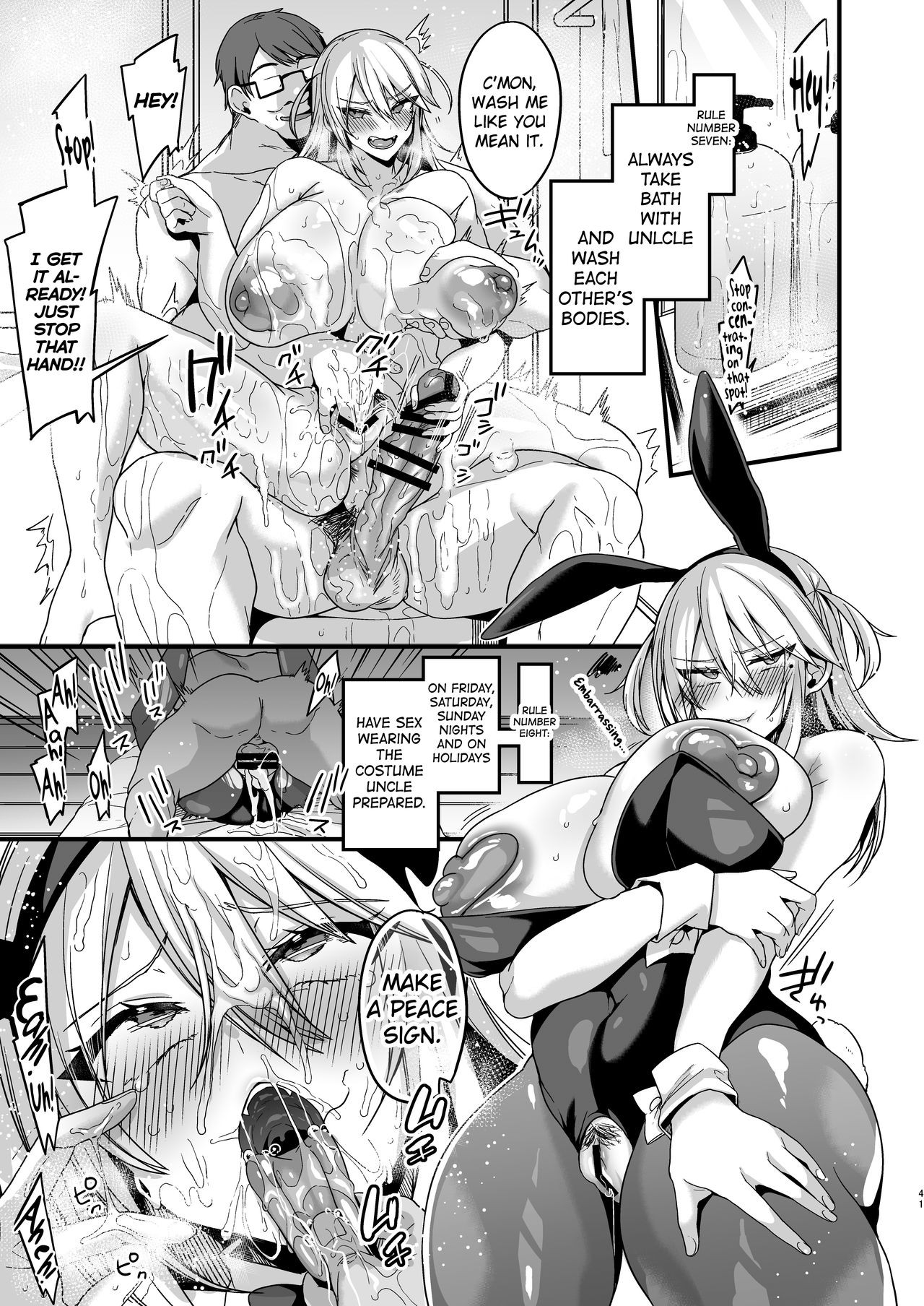 Miya-chans Year-Long Training First Part image number 39