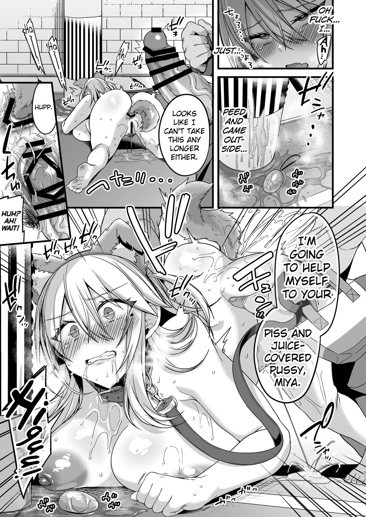 Miya-chans Year-Long Training First Part image number 49