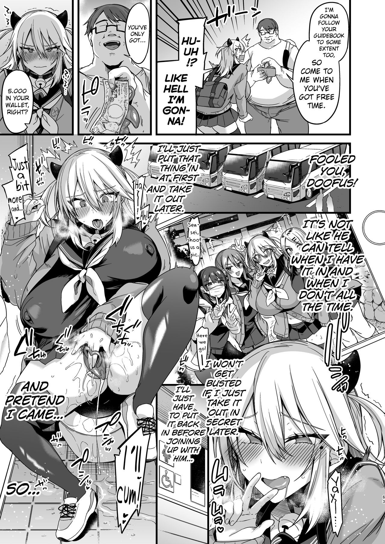 Miya-chans Year-Long Training First Part image number 61
