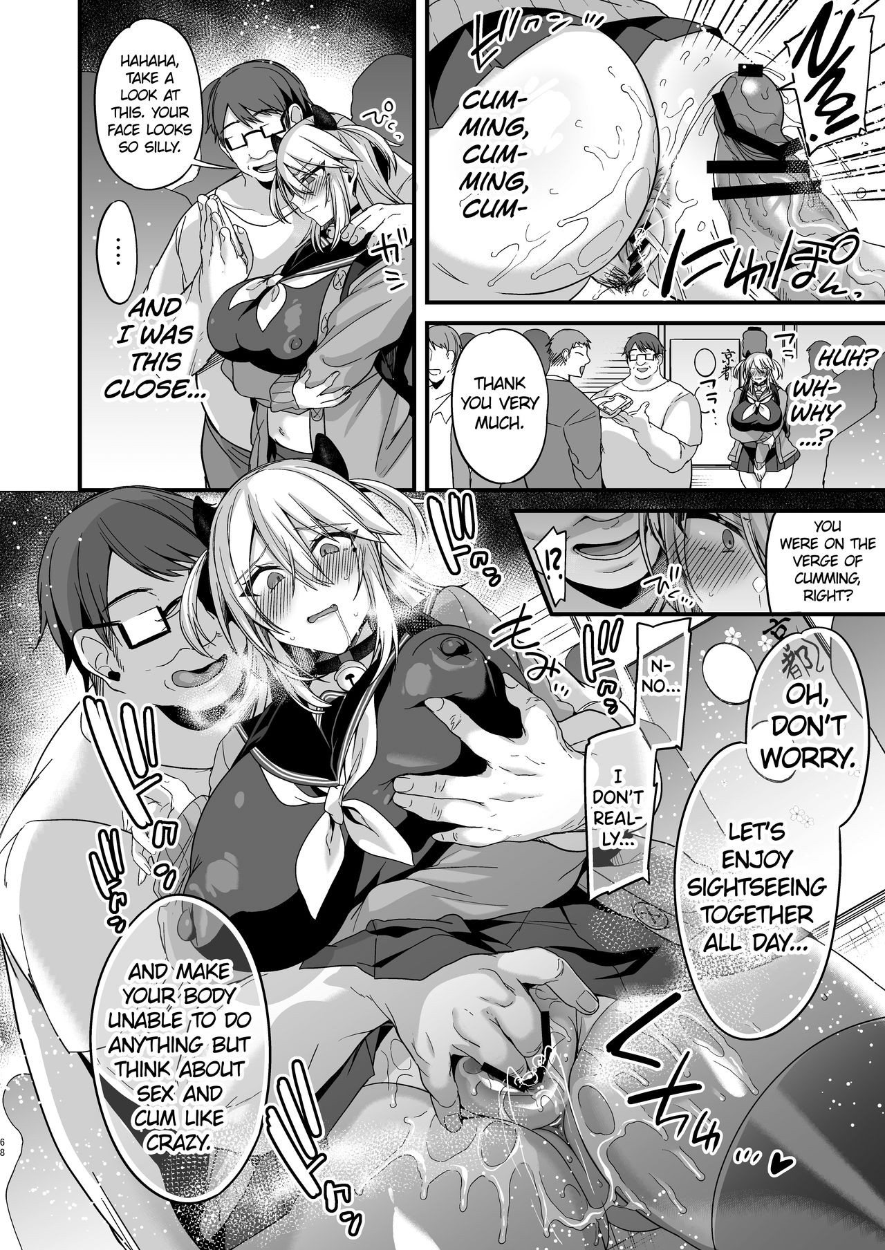Miya-chans Year-Long Training First Part image number 66