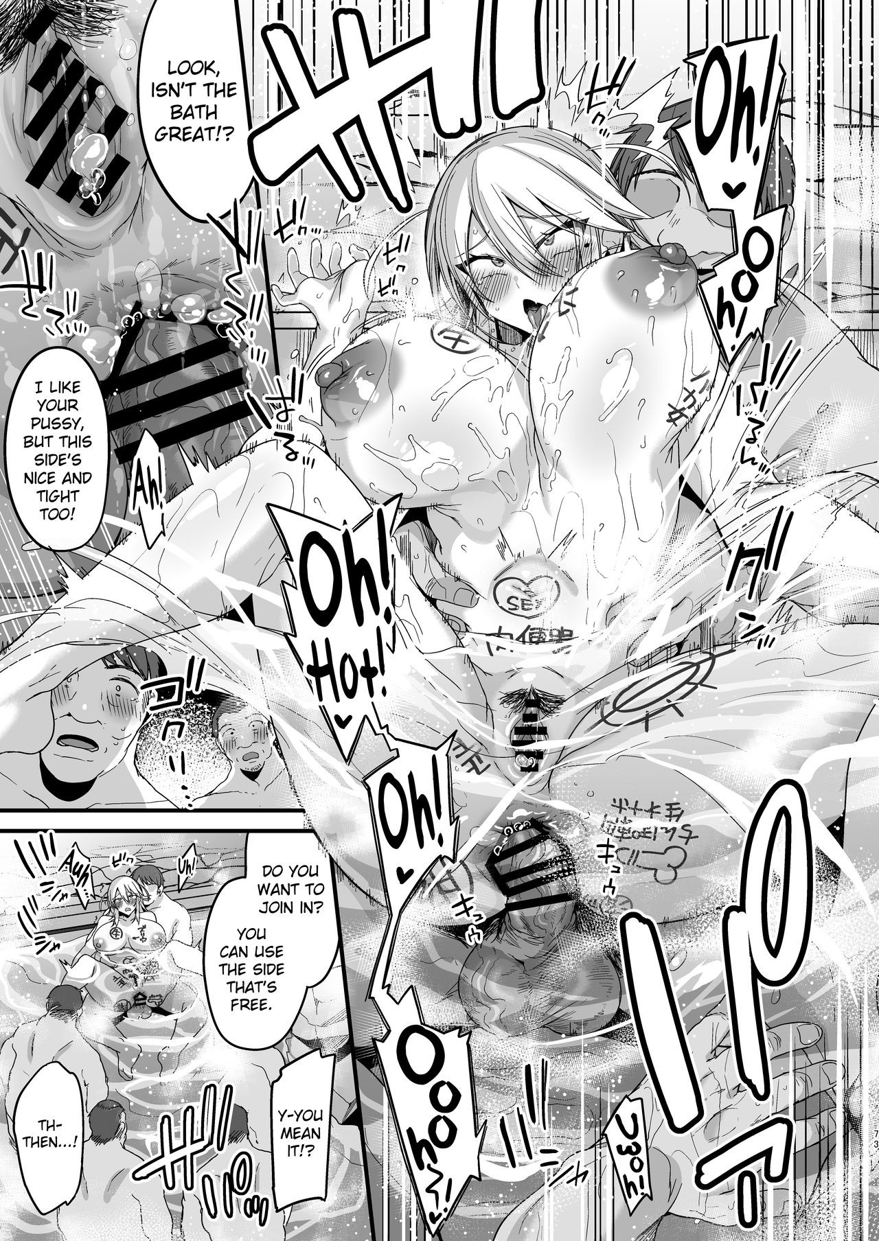 Miya-chans Year-Long Training First Part image number 71