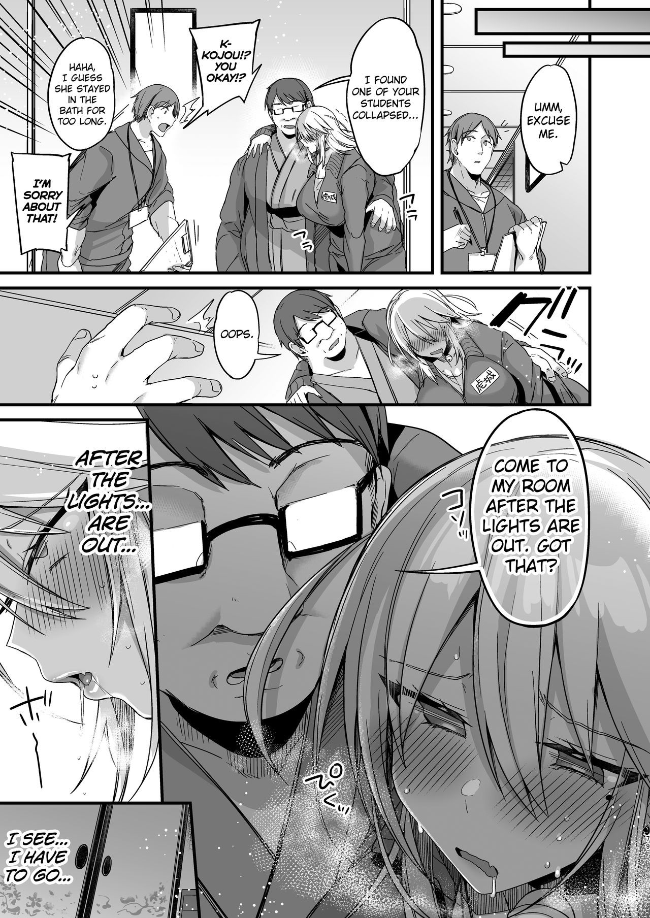 Miya-chans Year-Long Training First Part image number 76