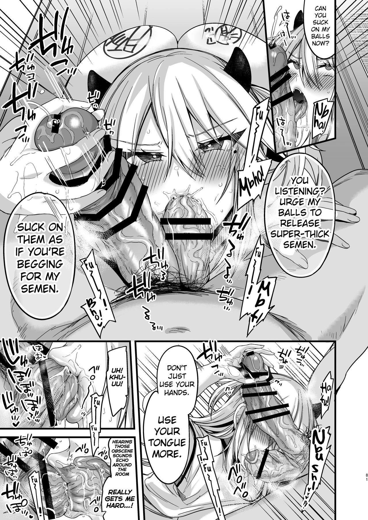 Miya-chans Year-Long Training First Part image number 78