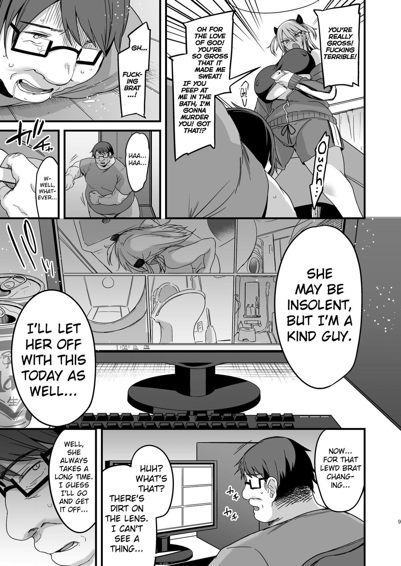 Miya-chans Year-Long Training First Part image number 8