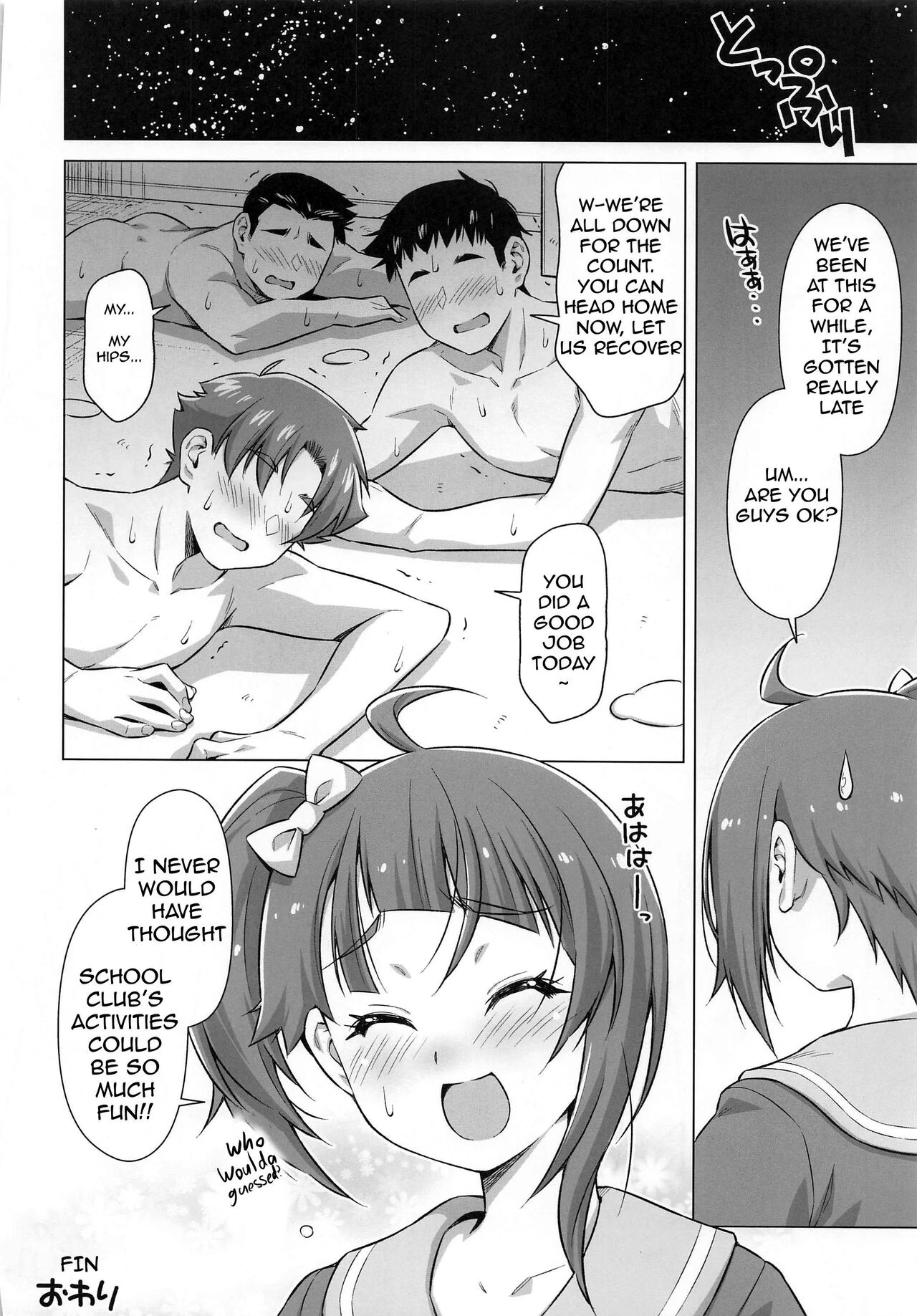 Bukatsu tte Sugoin desu ne! image number 35