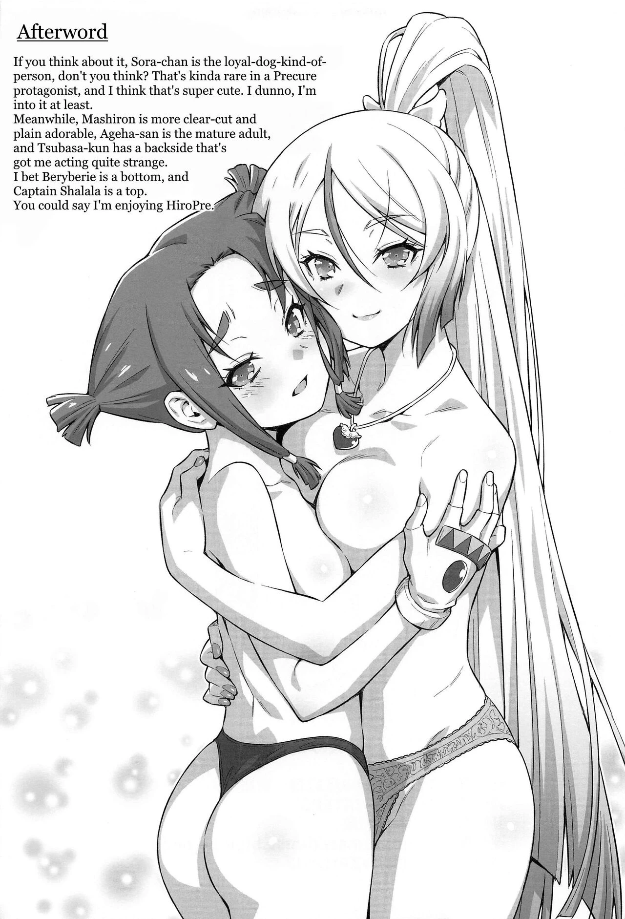 Bukatsu tte Sugoin desu ne! image number 36