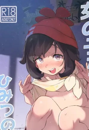 Girls Little Secret Adventure  Onnanoko-tachi no Himitsu no Bouken