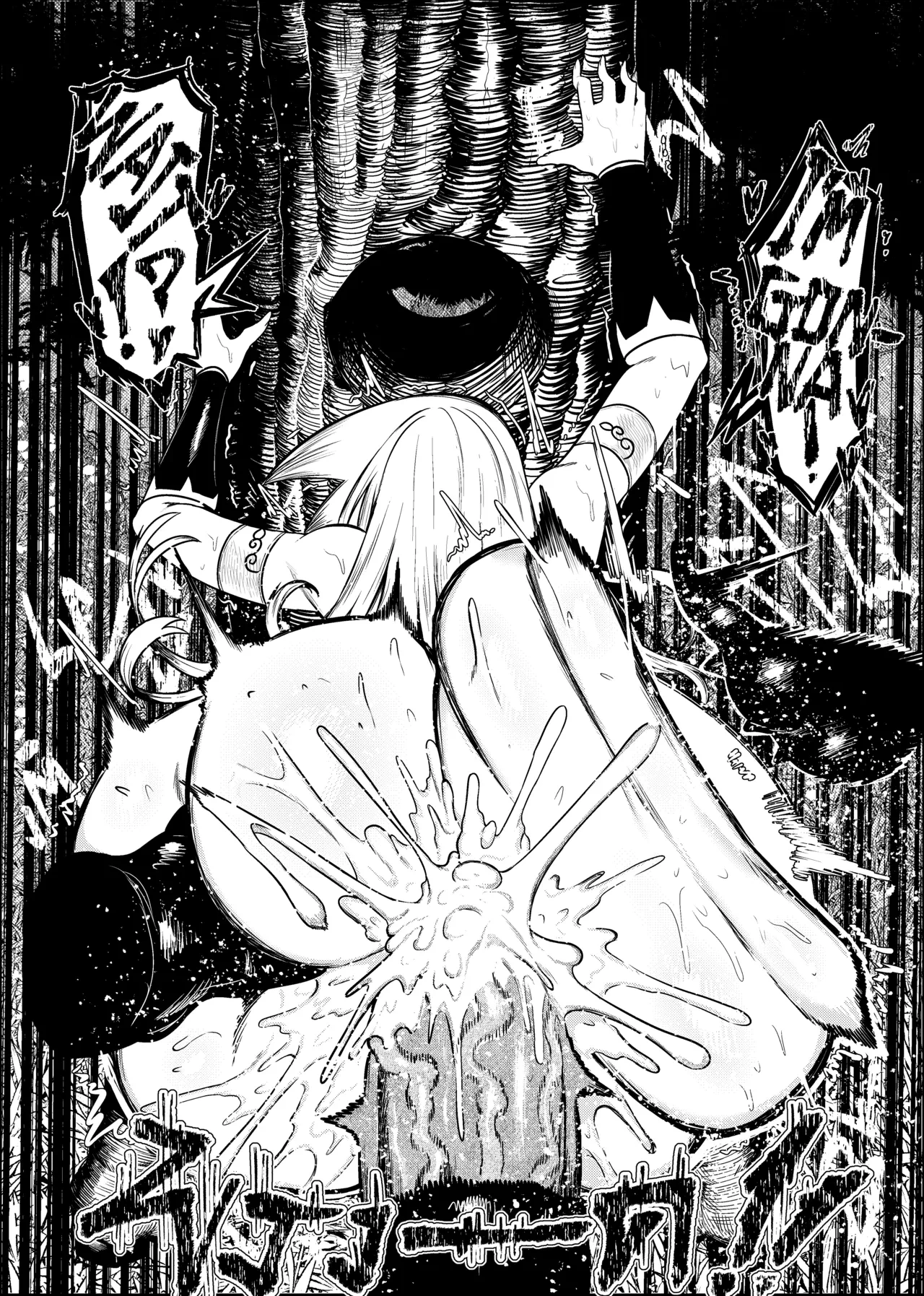 SEMXONTER  Vol. 1 image number 47