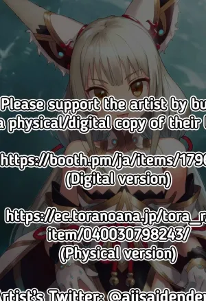 Ajisaidenden (Kawakami Rokkaku, Takanashi Rei) Nia no Oshiri de Iyasare Hon  Being Cured By Nias Butt Book (Xenoblade Chronicles 2) Eng