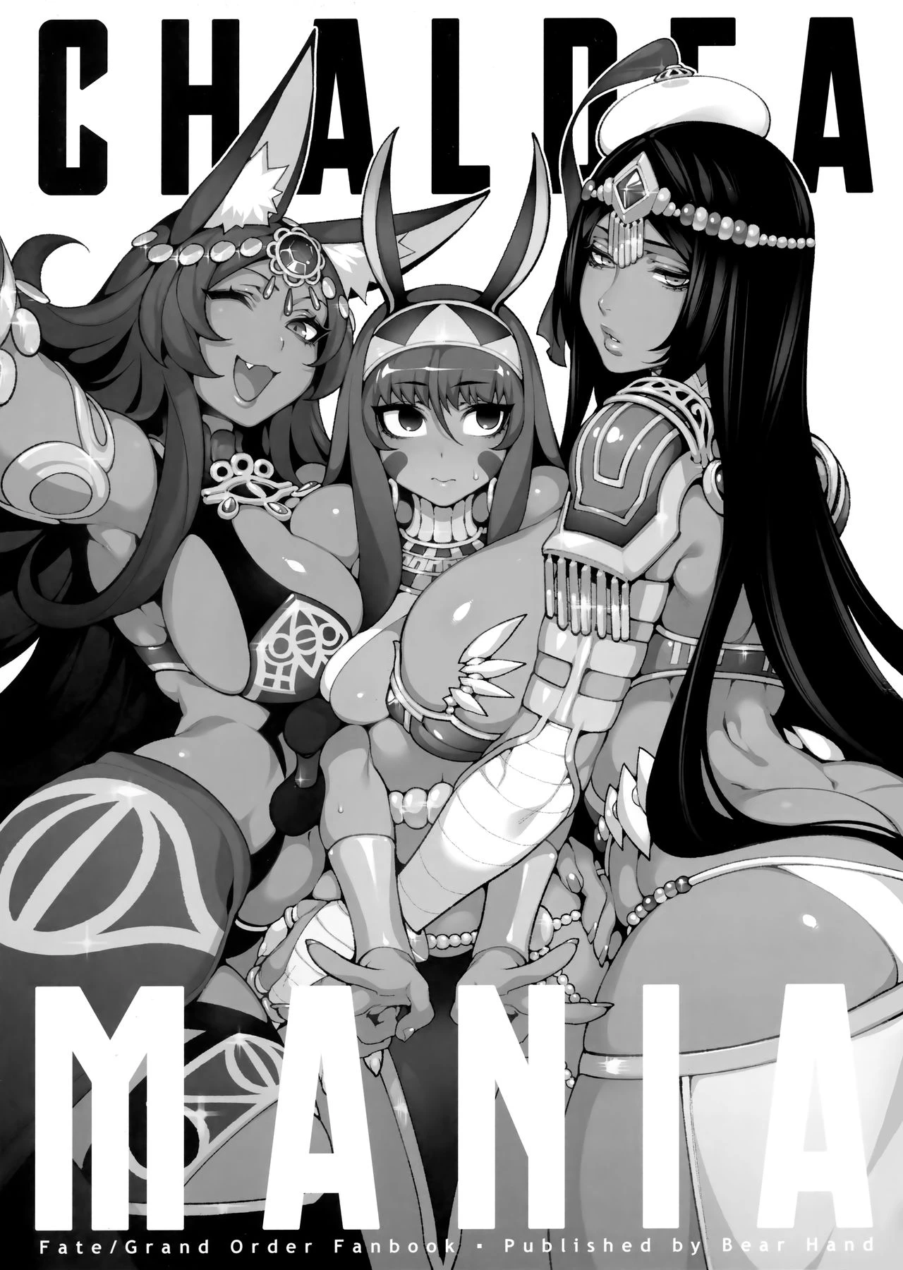 CHALDEA MANIA - Trio Brown (Fate/Grand Order) image number 1