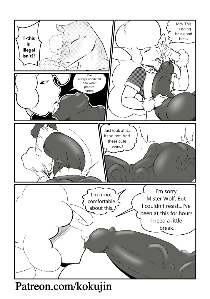 Garou image number 9