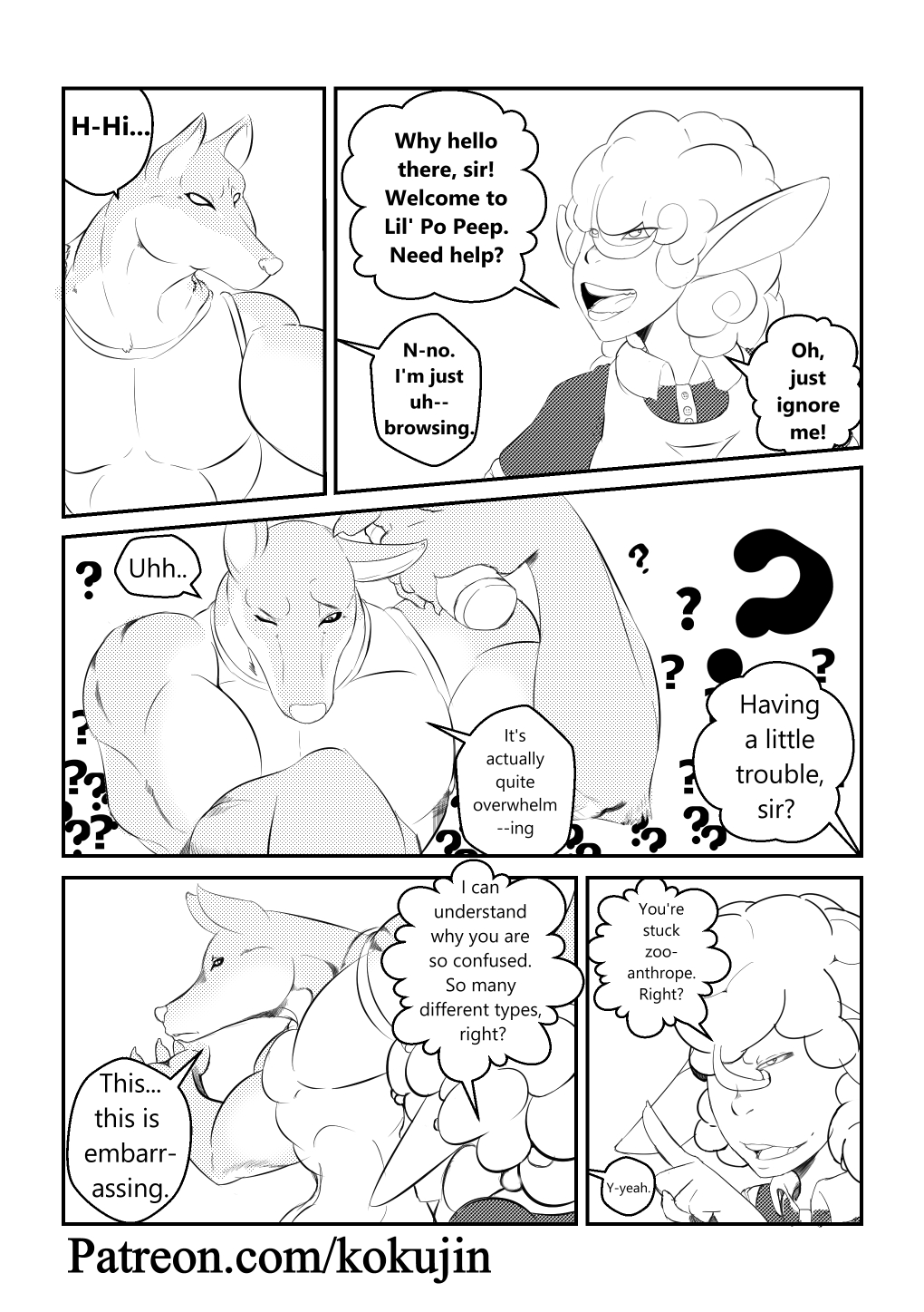 Garou image number 3