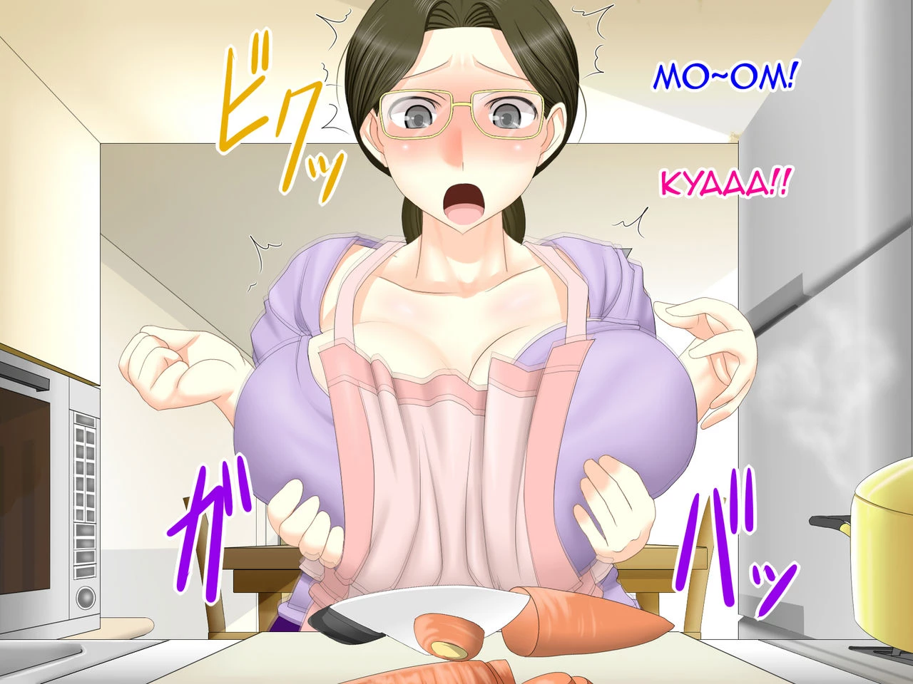 Okaasan Daisuki! image number 112