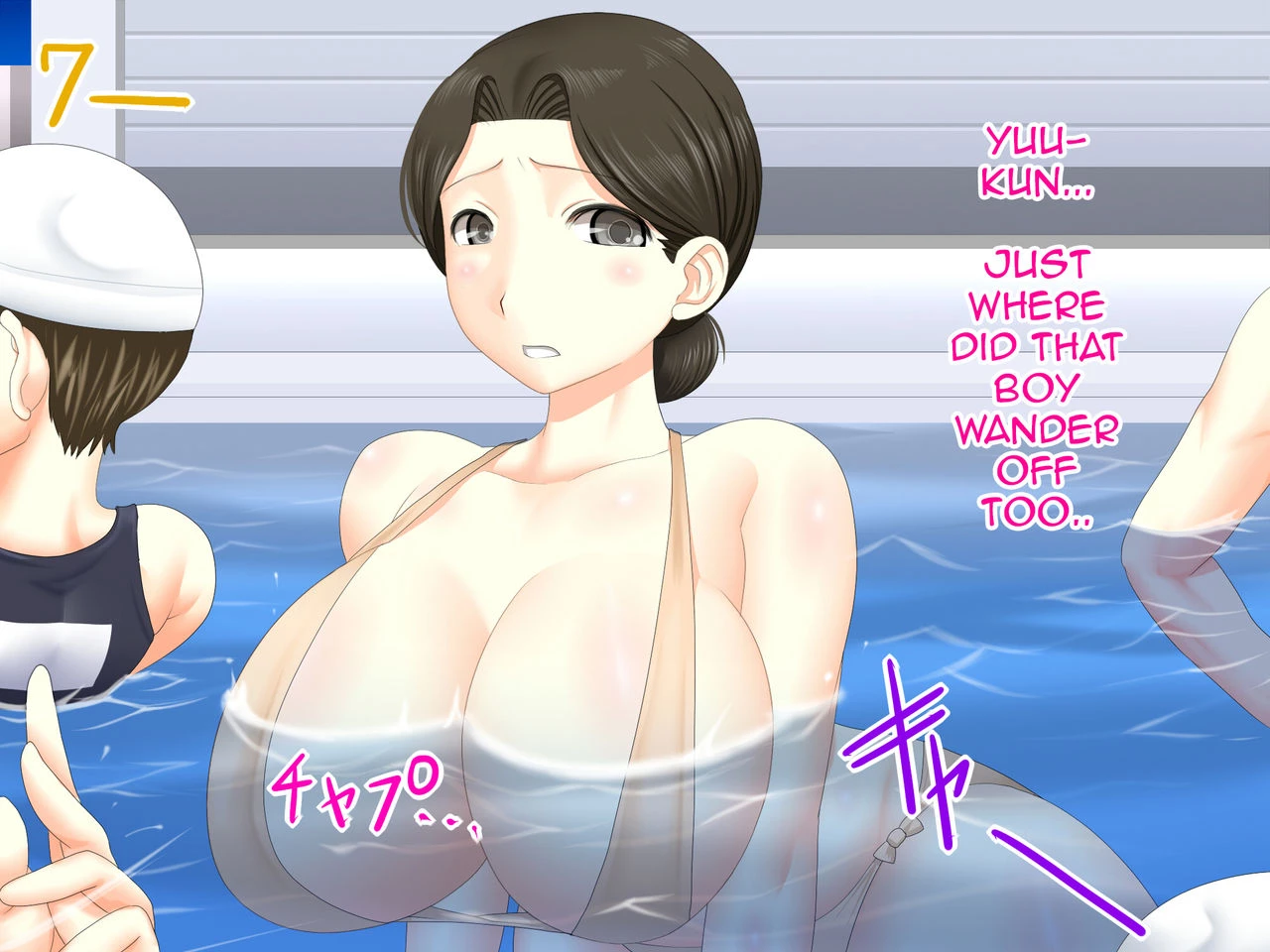 Okaasan Daisuki! image number 132