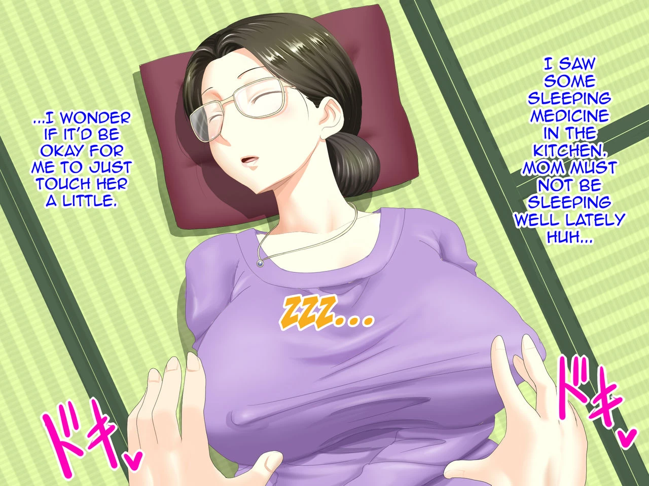 Okaasan Daisuki! image number 25