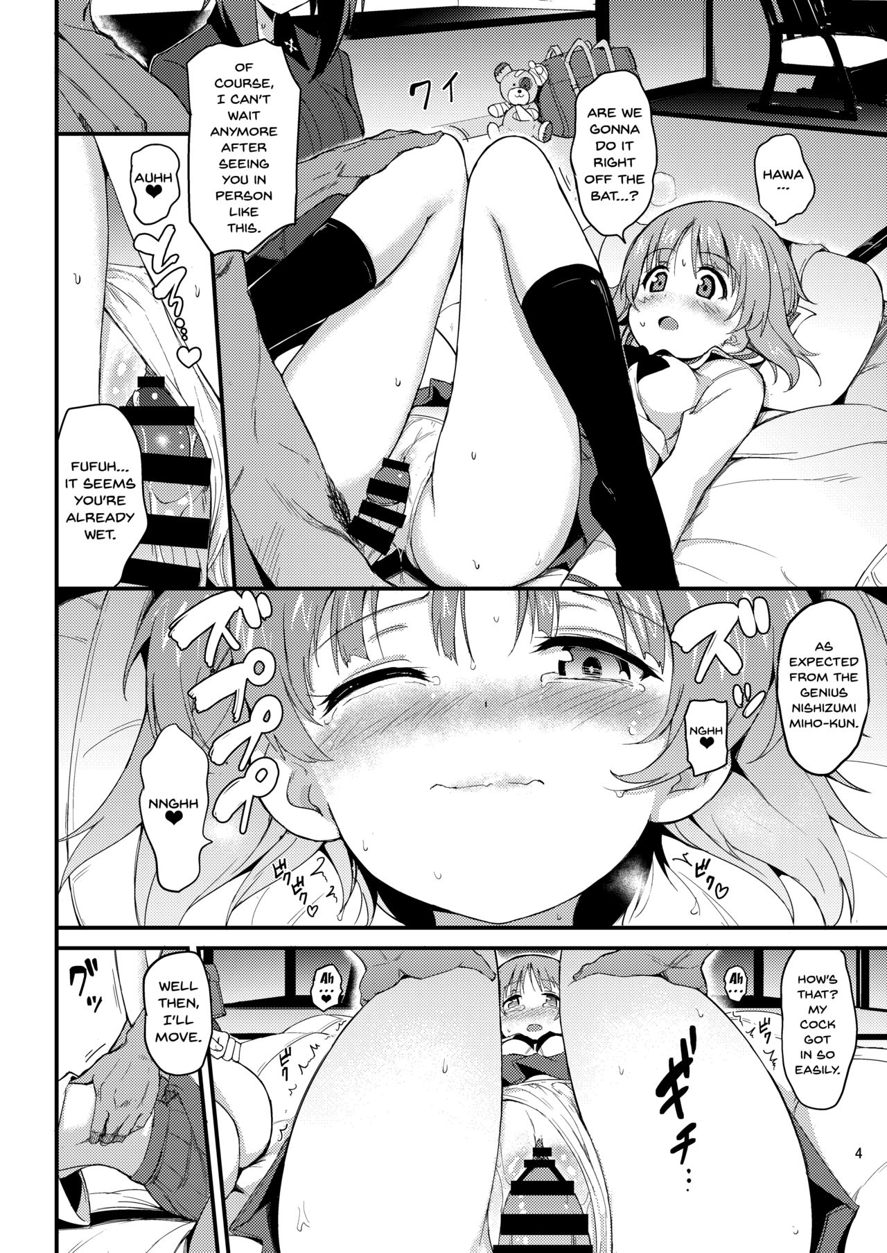 Nishizumi Shimai Ryoujoku 2  Nishizumi Sisters Sexual Assault 2 English hentai image number 3