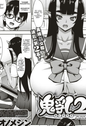 Oni Chichi 2