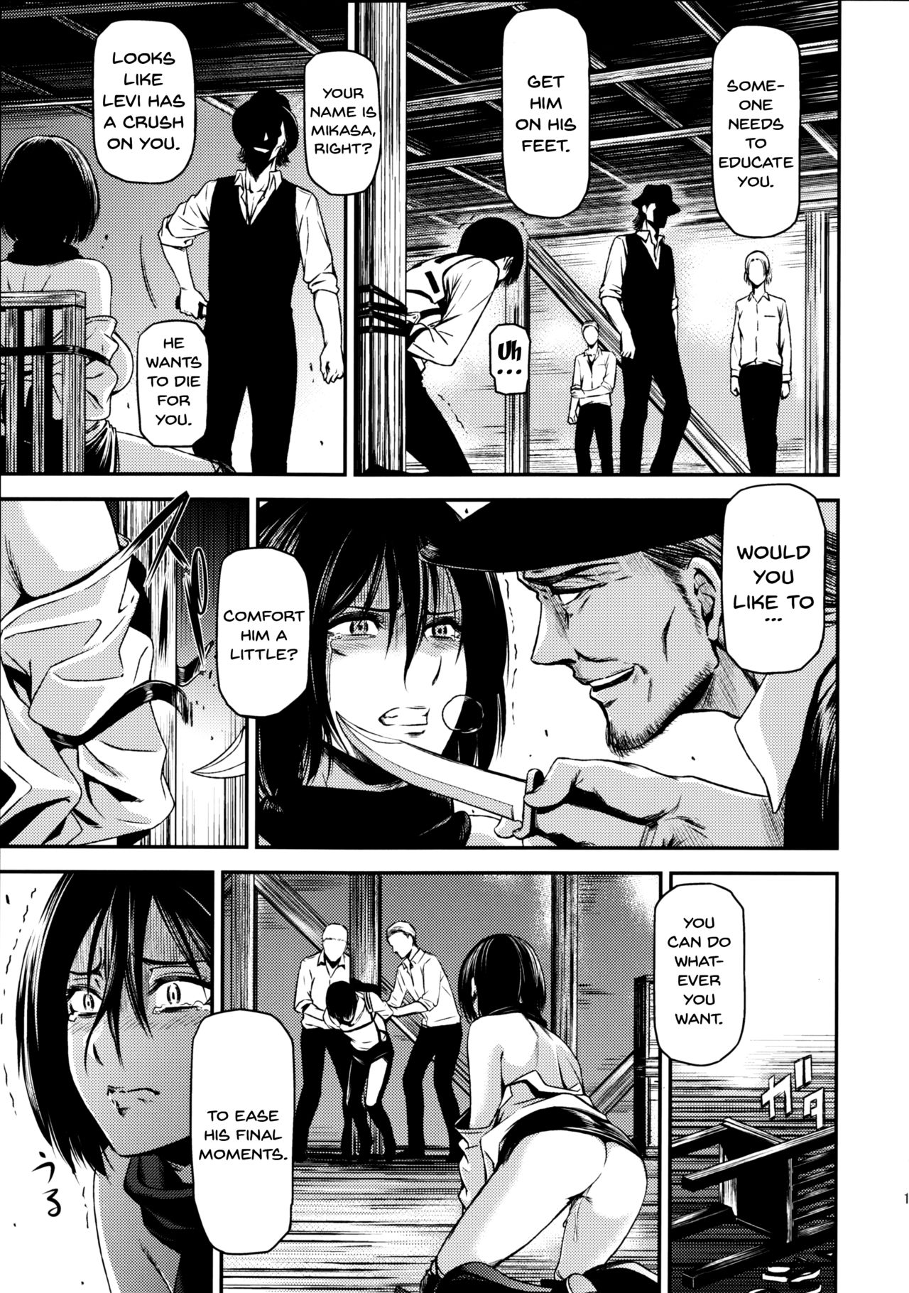 ATTACK ON KIYOTAN image number 13