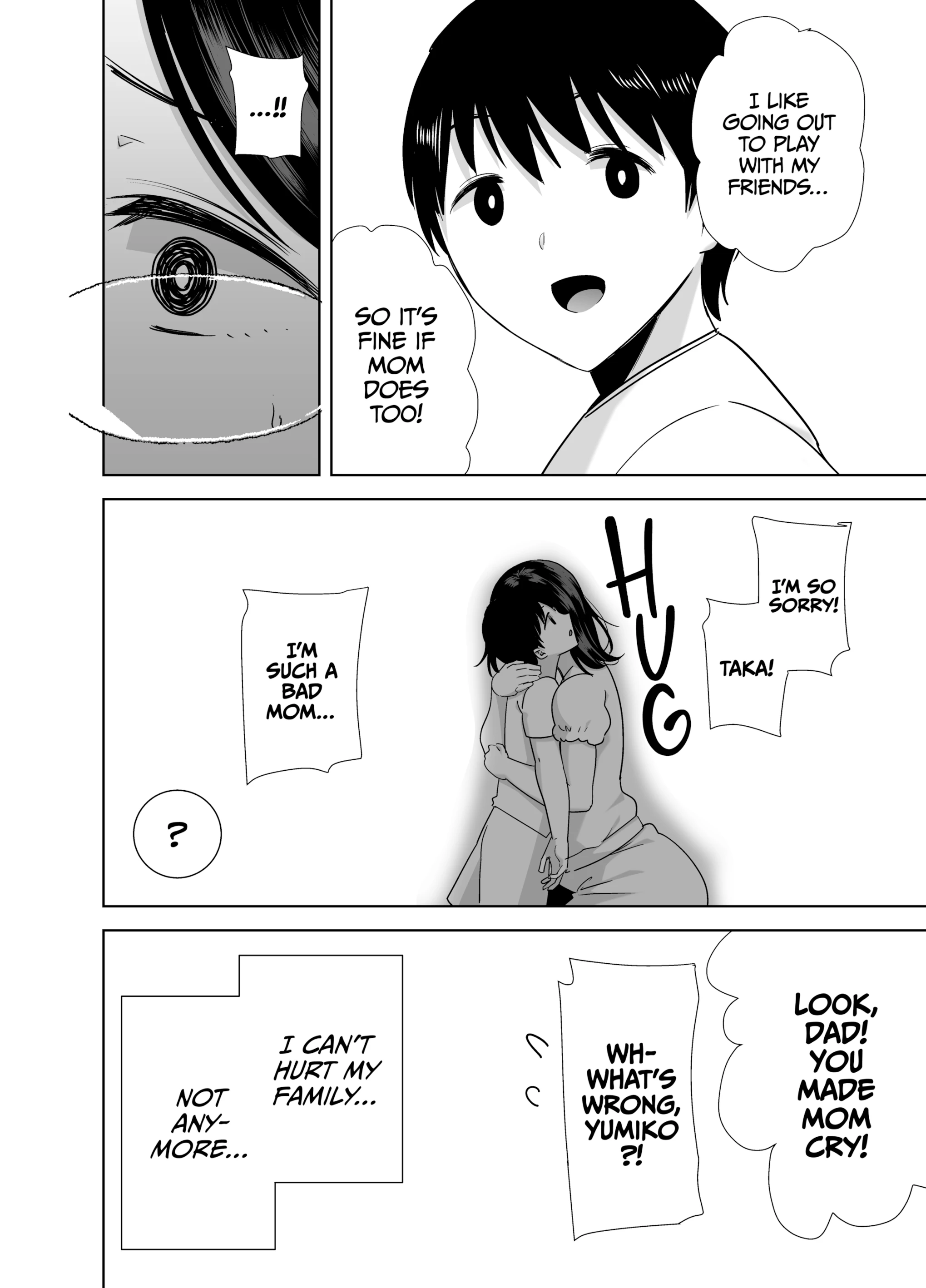 A Midsummer NTR Dream 2 image number 133