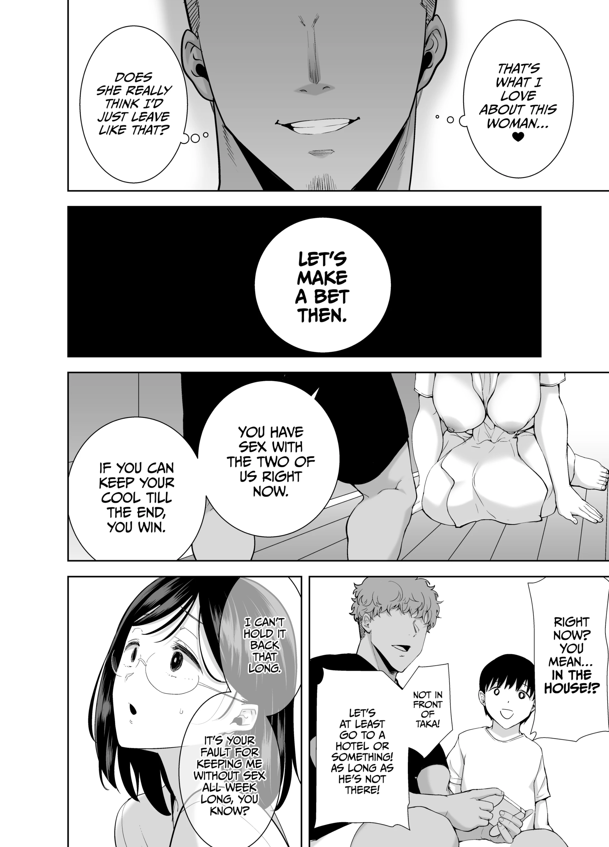 A Midsummer NTR Dream 2 image number 147