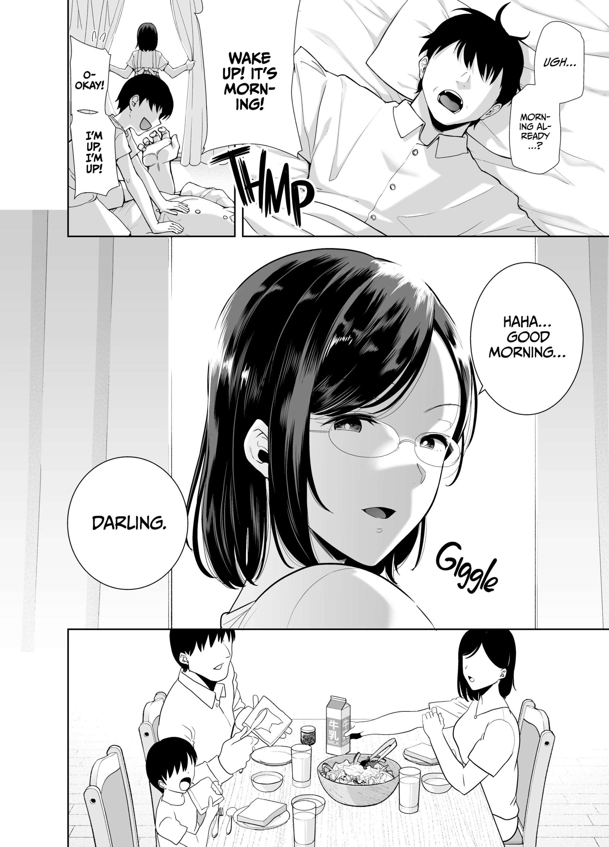A Midsummer NTR Dream 2 image number 95