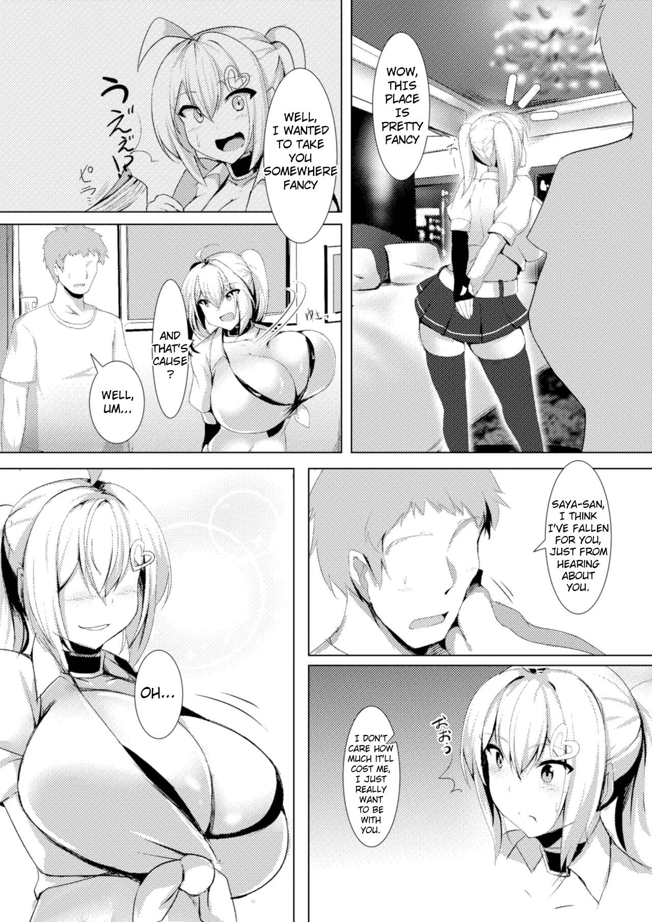 Bakunyuu Gal to Pakoritee!! image number 4