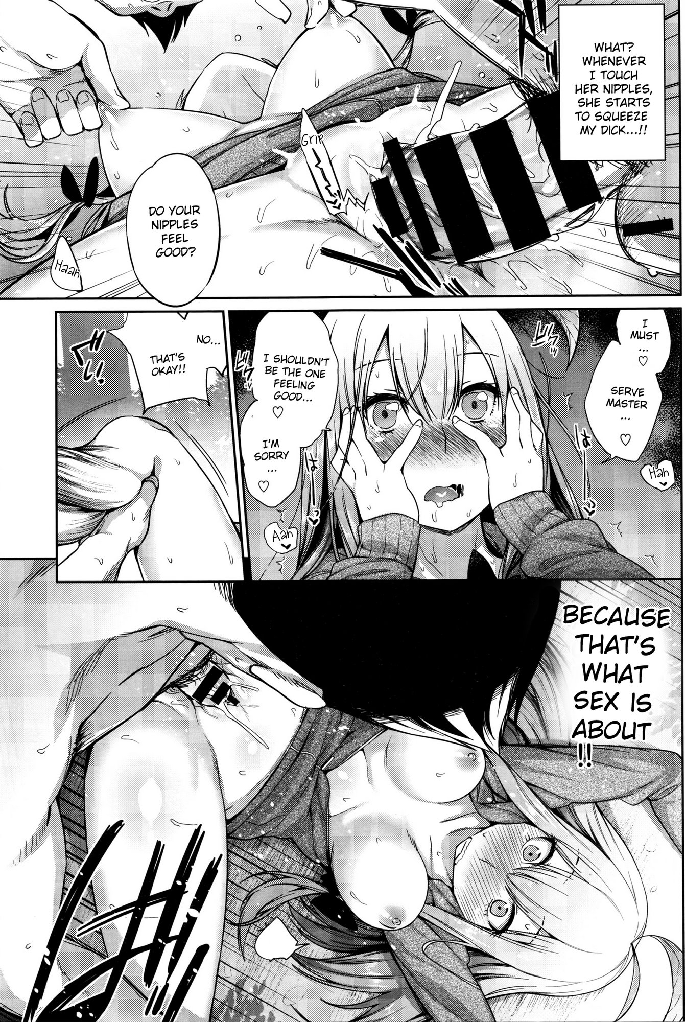 Shokubutsu no Sodatekata image number 16