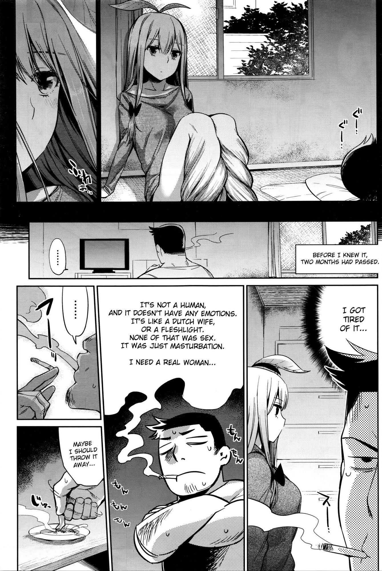 Shokubutsu no Sodatekata image number 6