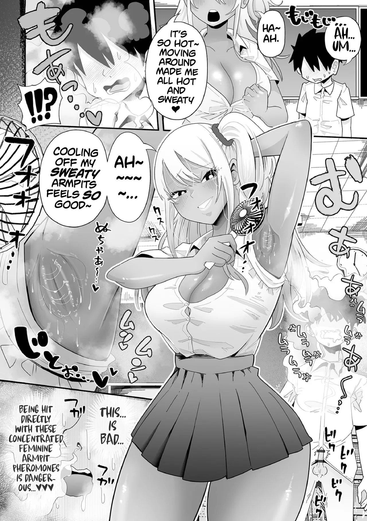 Big and Sexy Gyaru  Dekakute Eroi Gyaru Zenpen image number 11