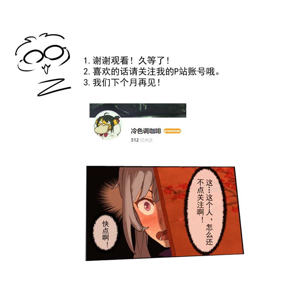 Keqing+Ganyu image number 18