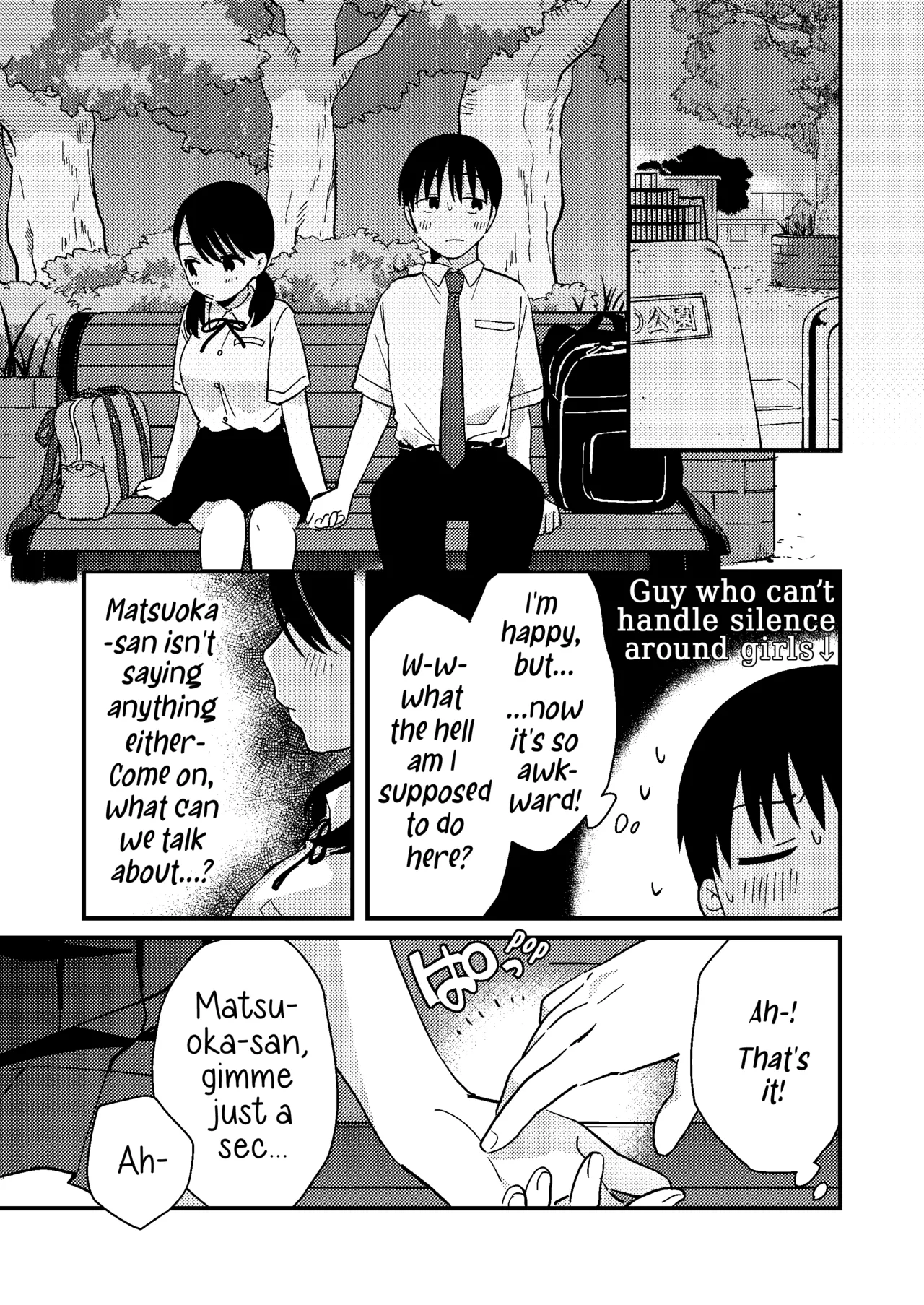 Mismatched Girlfriend  Chiguhagu Kanojo image number 11
