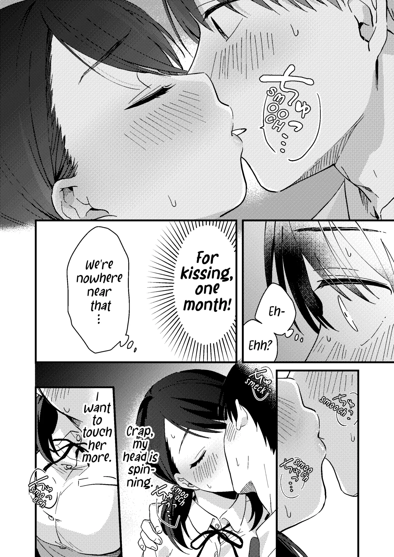 Mismatched Girlfriend  Chiguhagu Kanojo image number 16