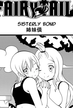 DMAYaichi - Sisterly Bond (Fairy Tail)