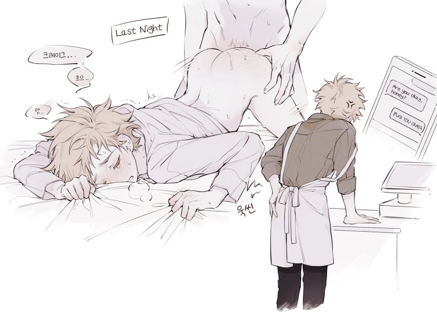 Craig and Tweek comp image number 37