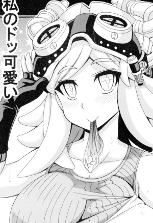 Leaz Koubou (Oujano Kaze) Watashi no Dokkawaii Baby (Boku no Hero Academia) English