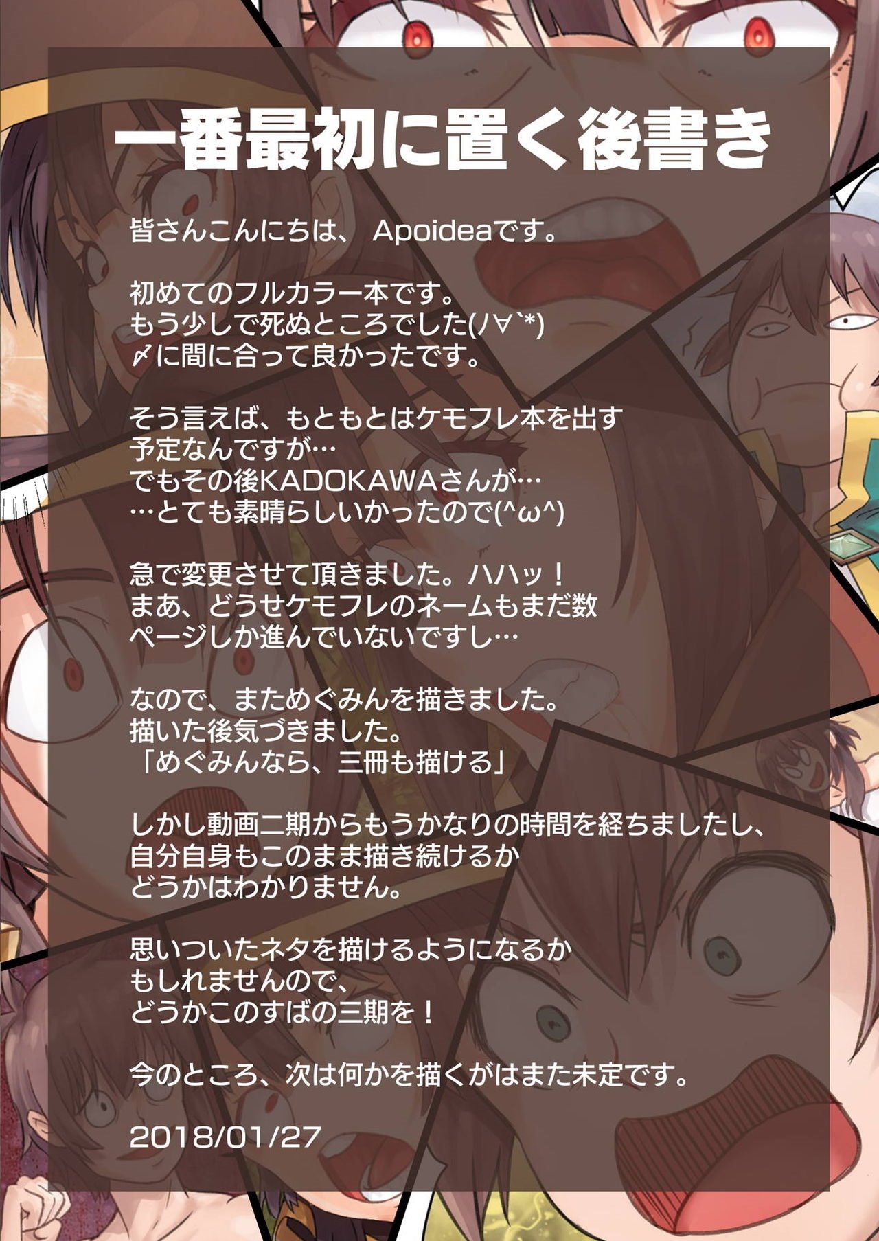 My Magical Supplement upon this Wonderful Wizard! image number 2