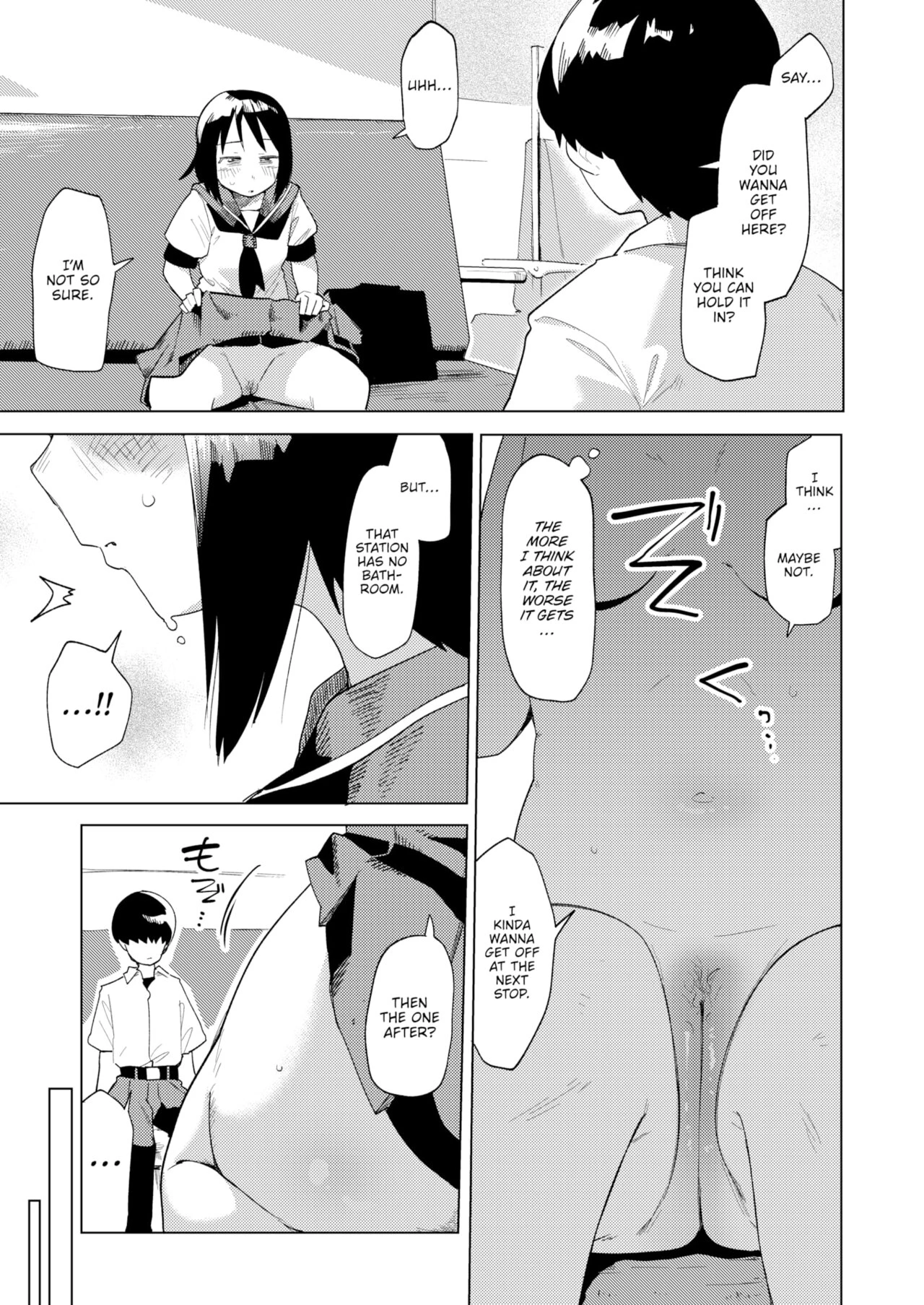 Leaking Juices image number 10