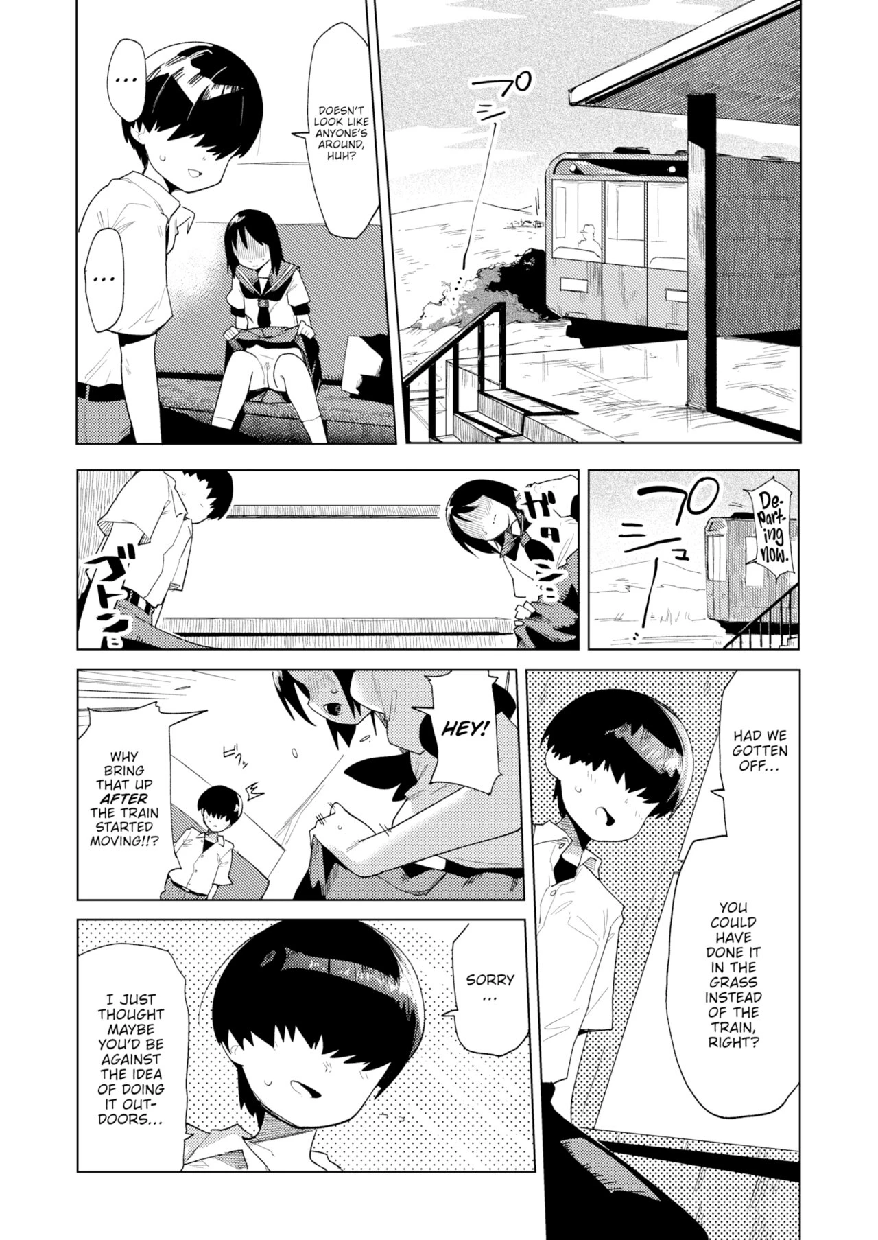 Leaking Juices image number 11