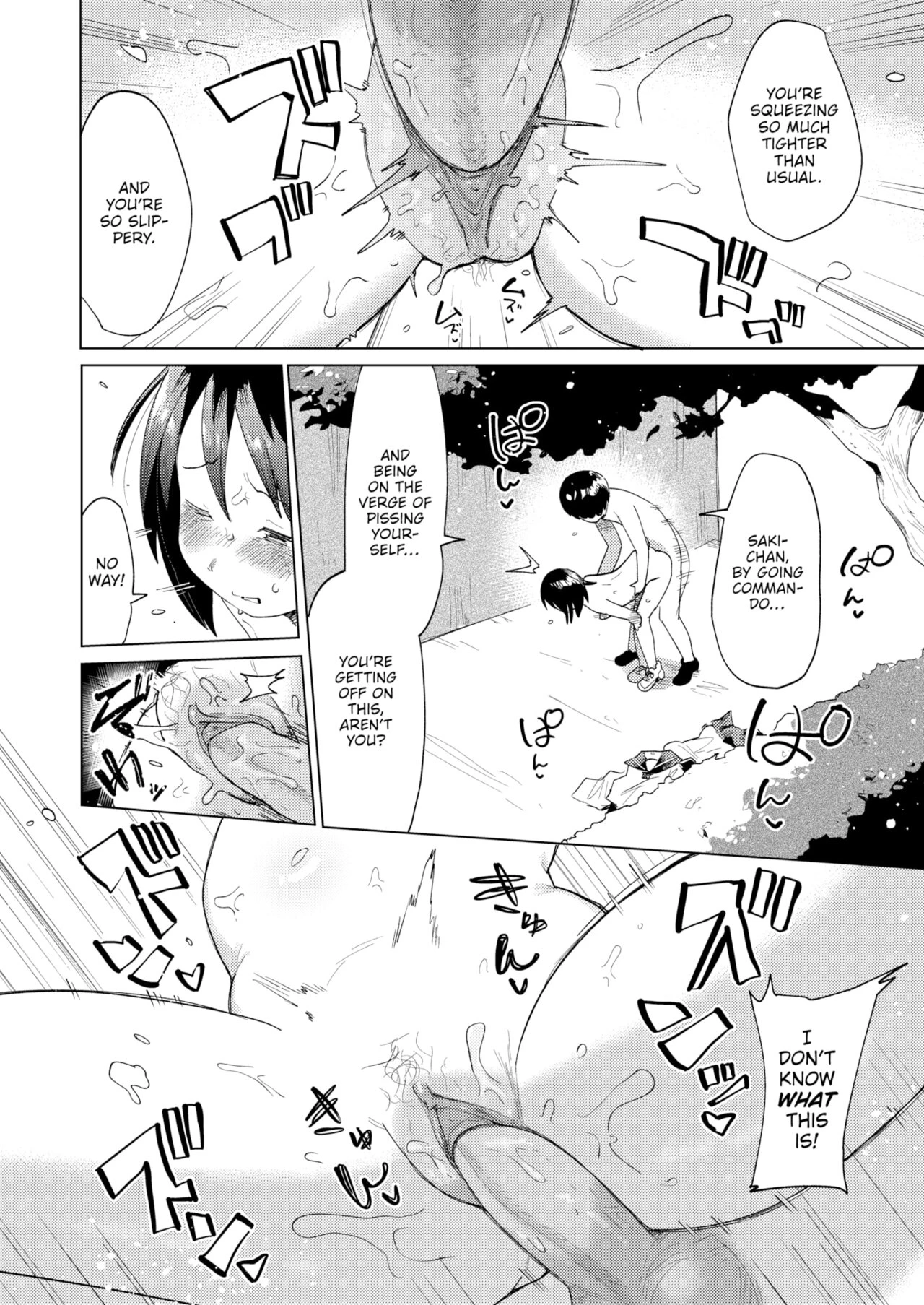 Leaking Juices image number 15